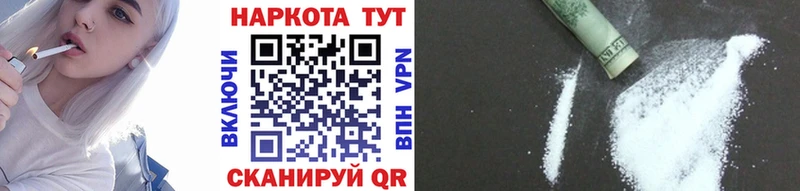 Наркошоп купить КОКАИН  Меф  МАРИХУАНА  Шилка