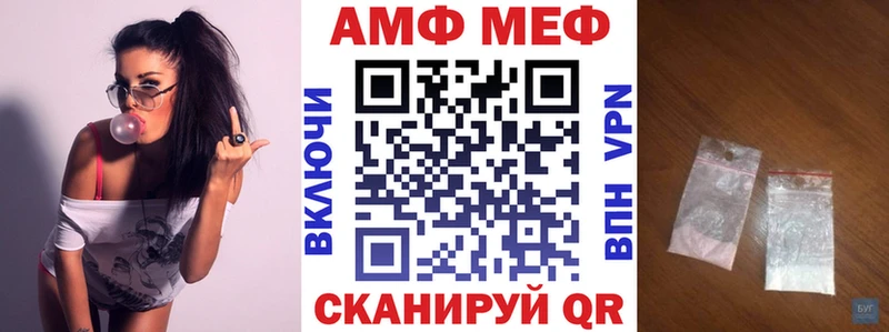 Купить закладки  Шилка  Амфетамин Premium 