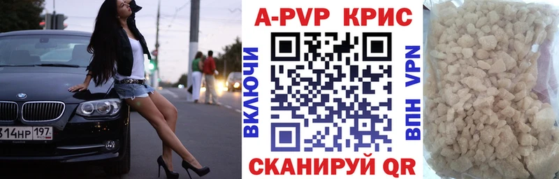 Купить где  Шилка  А ПВП кристаллы 