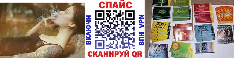 БУТИРАТ жидкий экстази  Купить закладки  Шилка 