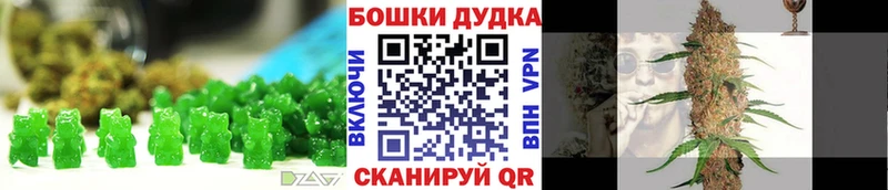 Купить  Шилка  Cannafood марихуана 