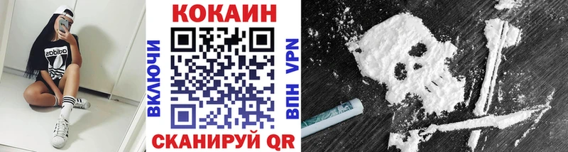 Кокаин Перу Купить где Шилка