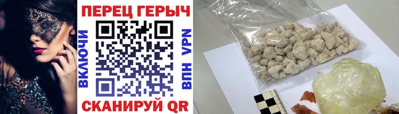 ГЕРОИН герыч  Купить закладки  Шилка 