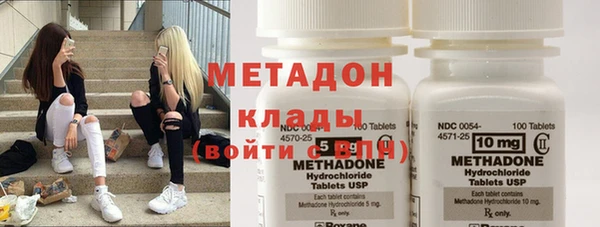 jwh Дмитров