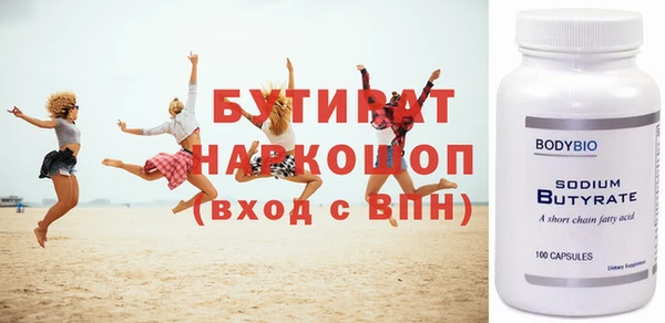 бутик Дмитриев