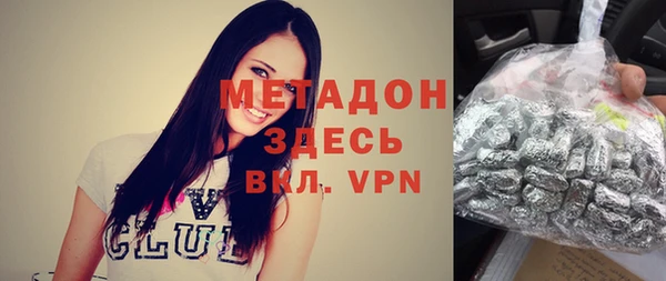 ECSTASY Дмитровск