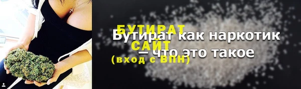 jwh Дмитров
