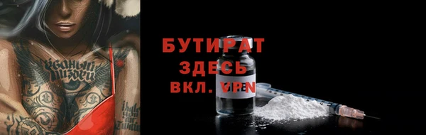 бутик Дмитриев