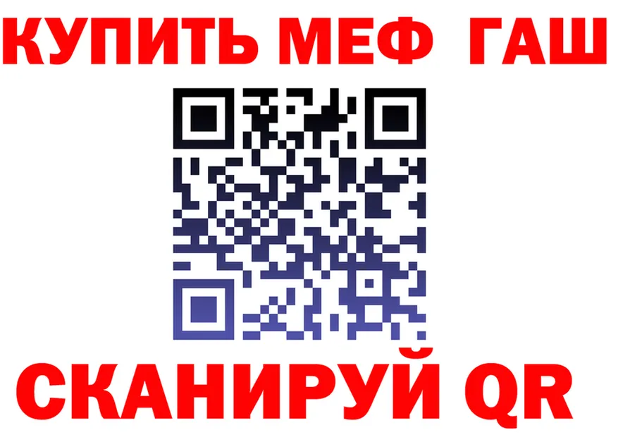 КЕТАМИН VHQ зеркало площадка omg Шилка