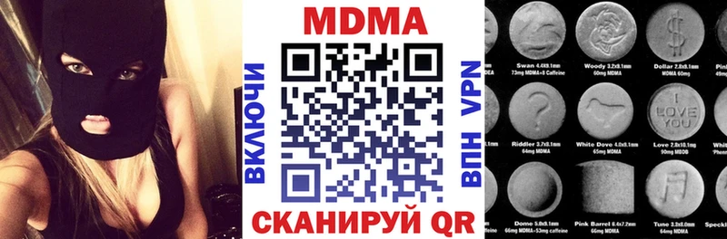 Купить закладки  Шилка  МДМА молли 