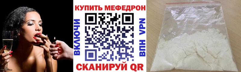 Купить  Шилка  МЯУ-МЯУ мука 