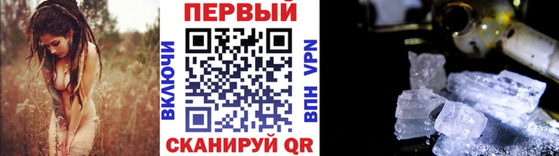 Метамфетамин пудра  Купить где  Шилка 