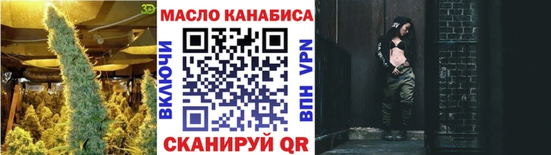 ТГК жижа Шилка