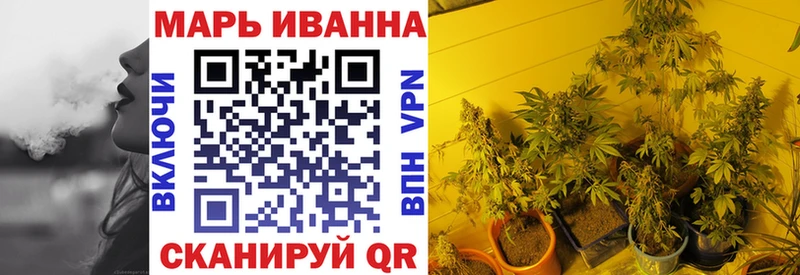 Марихуана Ganja Шилка
